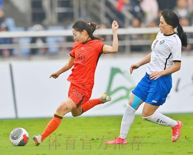 女足国家队教练员第二次工作例会