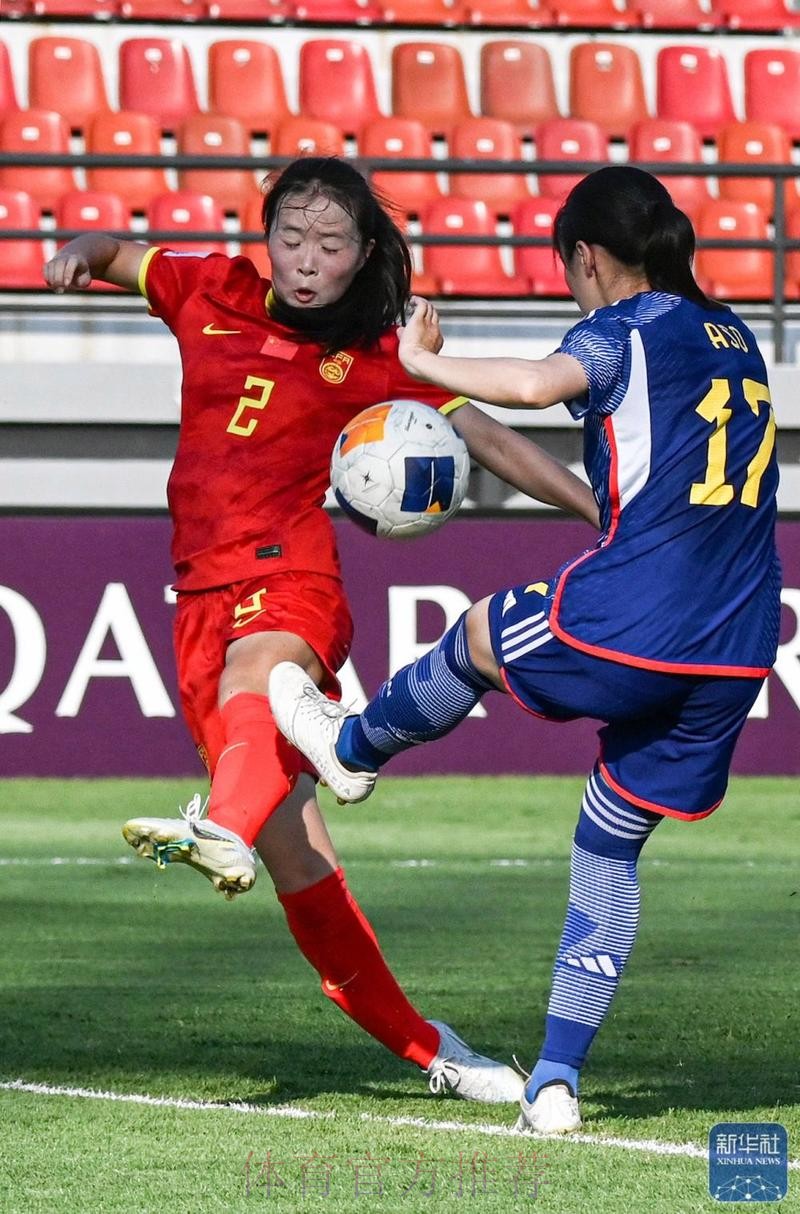 U-17女足亚洲杯 中国队两连胜提前小组出线 U-17女足亚洲杯 中国队两连胜提前小组出线