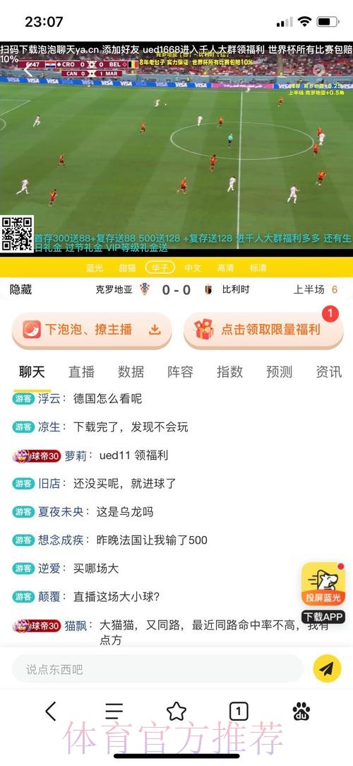 新手必备:世界杯投注平台详尽指南 新手必备:世界杯投注平台详尽指南