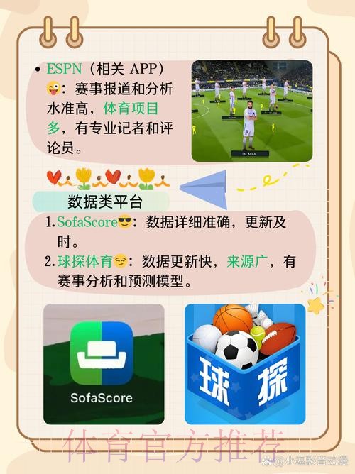 免费下载官方世界杯买球应用攻略 免费下载官方世界杯买球应用攻略