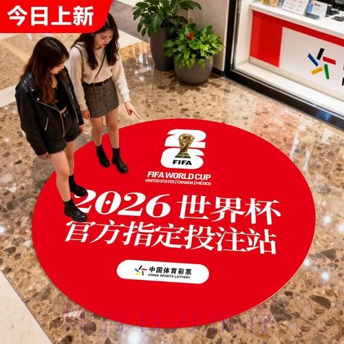 世界杯竞彩与数学:概率计算的重要性 世界杯竞彩与数学:概率计算的重要性