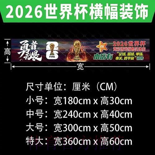 世界杯下注实时全站攻略解析 世界杯下注实时全站攻略解析