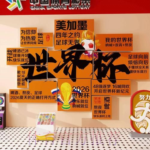 世界杯下注入口注册的最佳做法 世界杯下注入口注册的最佳做法